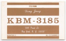 Vintage Doug Jung KBM-3185 CB