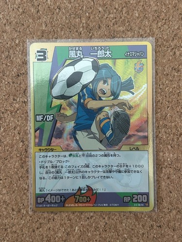 Inazuma eleven card holo - card, anime