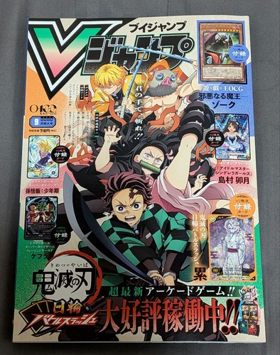 Jump sep 2026 - sep,