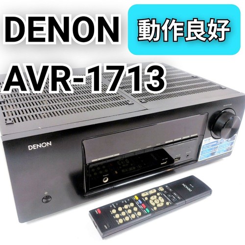 Denon avr 1713 amplifier - av,