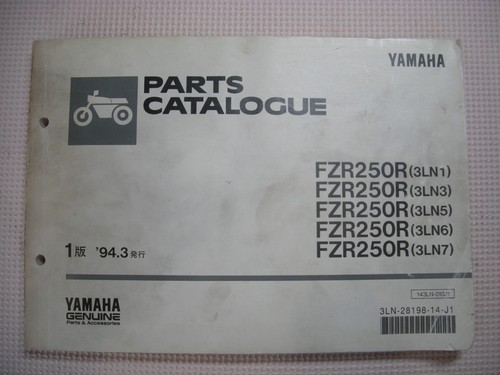 Yamaha fzr250r genuine parts - ,