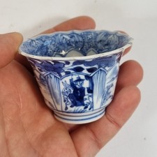 Antique 19thC Chinese Blue And