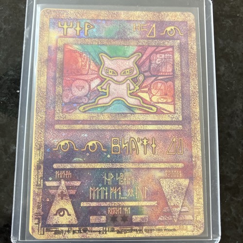Ancient mew promi - ancient,