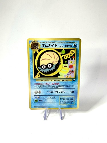 Omanyte 138 glossy vending - no.138,