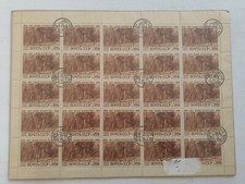 Russia stamps 1960 sg2482 - russia,