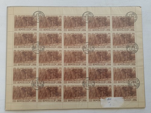 Russia stamps 1960 - stamps, sg2482