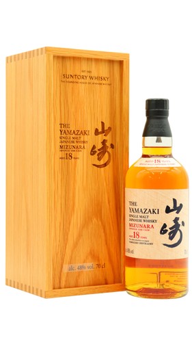 Yamazaki 2025 edition - -,