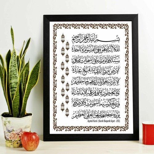 Ayatul kursi canvas - kursi, canvas,