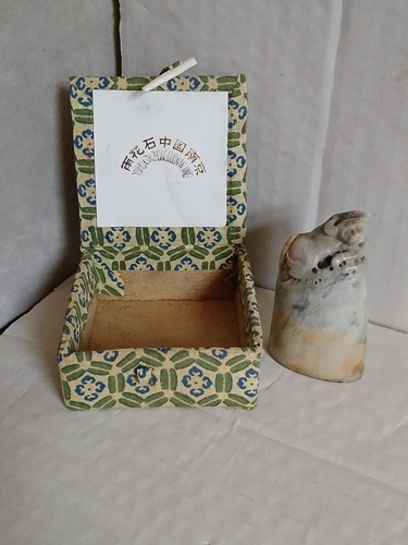 Vtg chinese stone hand - vtg,