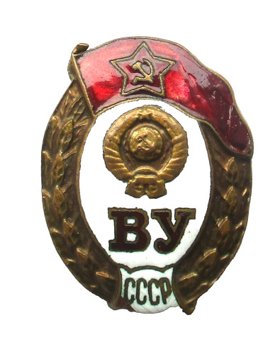 Soviet union ussr graduate - soviet,