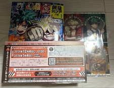 Jump January Issue Supplement