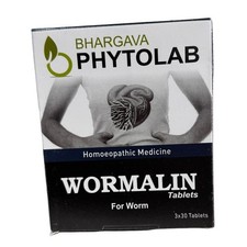 2 x Dr.Bhargava Wormalin (90