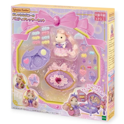 Sylvanian families stylish - families,