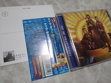 TAKE THAT WONDERLAND