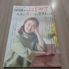 60 Plus Life Tips Book