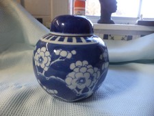 Large chinese ginger jar - ,