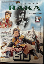 RAKA- SULTAN RAHI- MUSTAFA