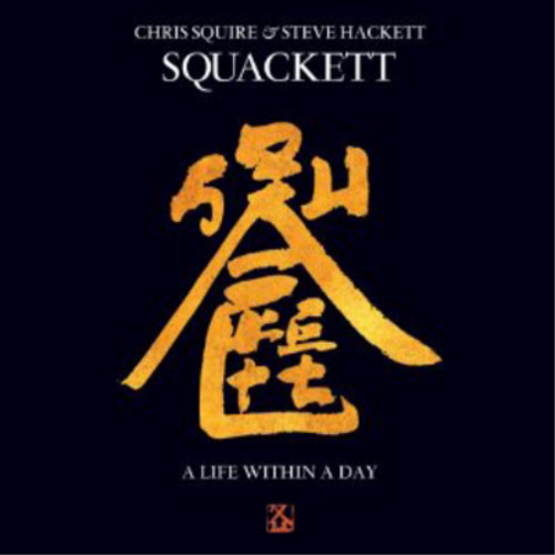 Squackett life within - squackett, a