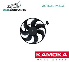 ENGINE COOLING RADIATOR FAN