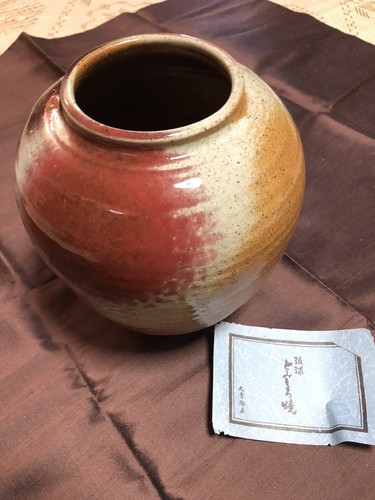 Pot jar vase tomishiro yaki - jar,