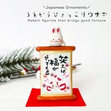 Japanese VINTAGE maneki Rabbit  Japanese miscellaneous goods okimono 1423