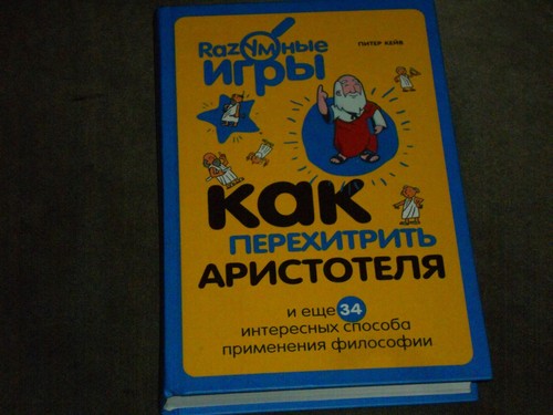 Peter cave питер кейв - Питер,