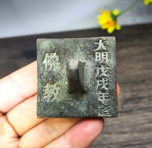 Japanese collect old - old, ancient