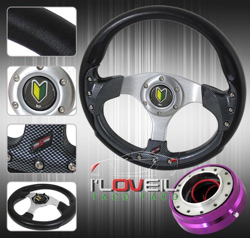 320mm carbon trim steering - carbon,