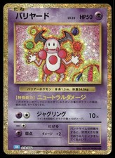 Pokemon Cards Mr. Mime 013/032