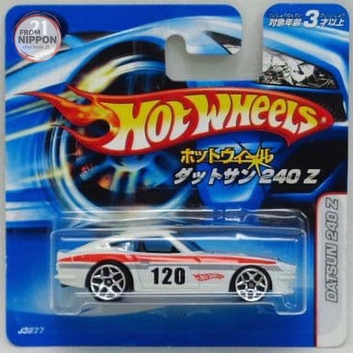 Mini car datsun - datsun, #120