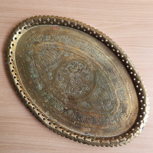 Antique 19c islamic - brass, oval