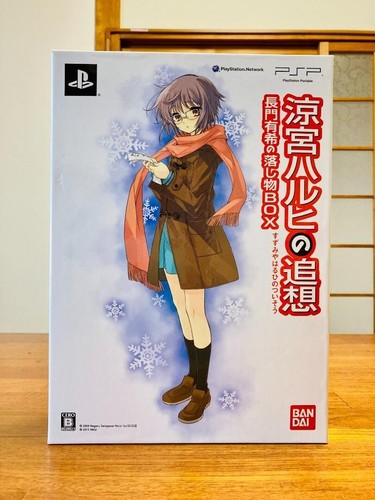 The reminiscence haruhi - the,