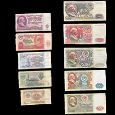 USSR CCCP Russian 1-1000