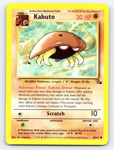 Kabuto common fossil - kabuto, 50/62