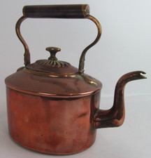 Vintage Copper And Brass