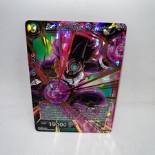 Black masked saiyan the - masked,