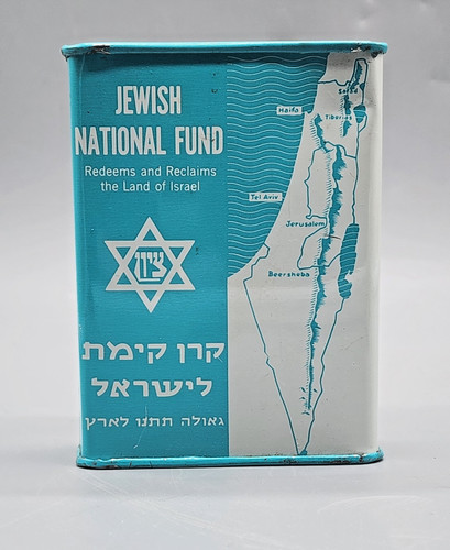 Vintage jewish national fund - vintage,
