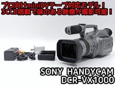 Sony Handycam DCR-VX1000 Video