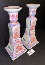 2 Chinoiserie Floral Birds
