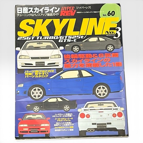 Hyper rev vol nissan - hyper,