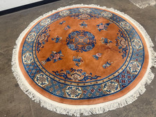 Indian brand new - rug, –