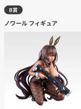 Ichiban Kuji Goddess of