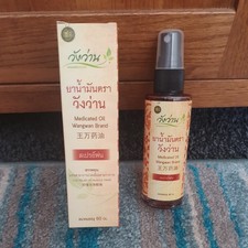 1 x 60cc Wangwan Medicated Oil Blend of 100% Natural Thai herbs Massage Oil