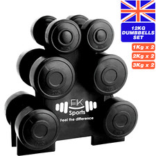 12KG Dumbbells Set 1 kg 2kg