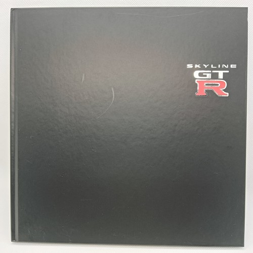 1999 nissan skyline - 1999, gt-r