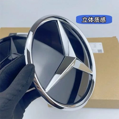 Grill badge convex star - convex,