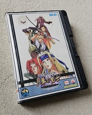 The Last Blade 2 - Neo Geo AES