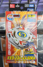 BXG-22 BX-00 Takara Tomy