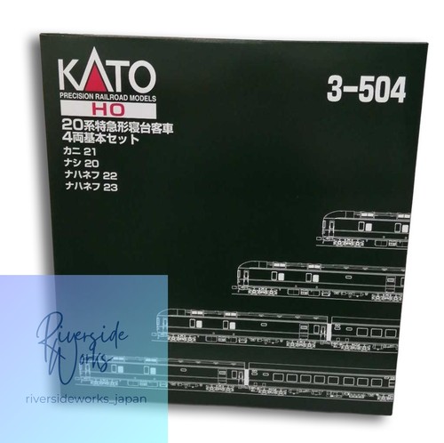 Kato gauge series - gauge, 20