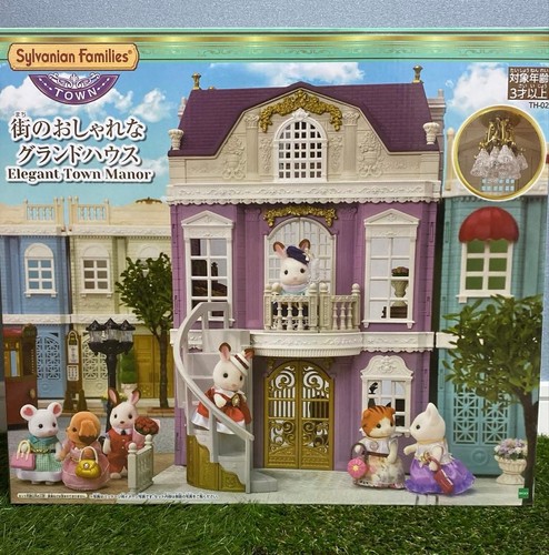 Sylvanian families town - families,